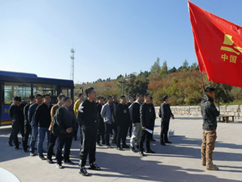 公司舉行中高層青年管理人員“凝心聚力，贏在團(tuán)隊(duì)”拓展訓(xùn)練活動(dòng)